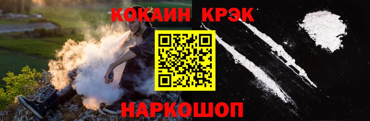 Кокаин Columbia Гусев