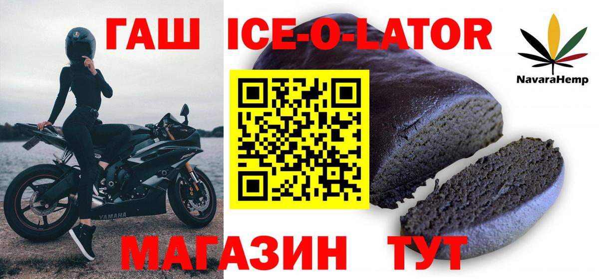 ГАШ Cannabis  Вход с VPN  как найти наркотики  Гусев  ГАШ Cannabis 
