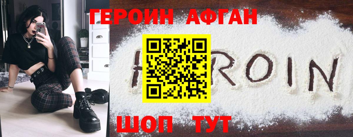 COCAIN  Марихуана  Меф МЯУ МЯУ   Гусев  Кокаин  Гашиш  Вход с VPN 