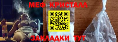 марихуана Краснокаменск