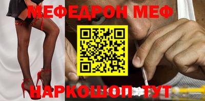 шишки Краснодар
