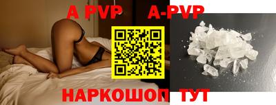 шишки Краснодар