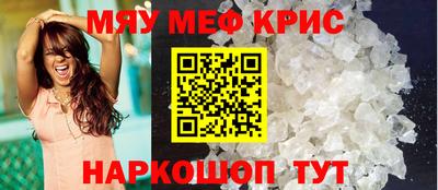 марихуана Краснокаменск