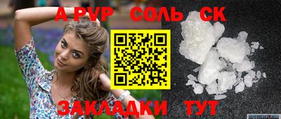 шишки Краснодар