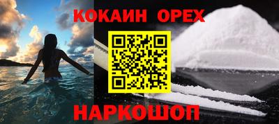 шишки Краснодар