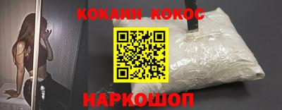 шишки Краснодар