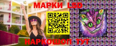 марихуана Краснокаменск