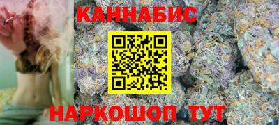 марихуана Краснокаменск