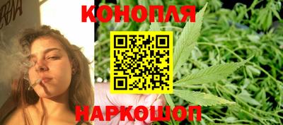 шишки Краснодар