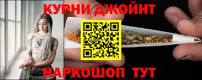 шишки Краснодар