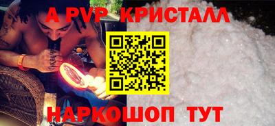 шишки Краснодар