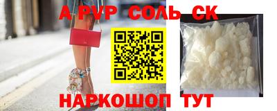 шишки Краснодар