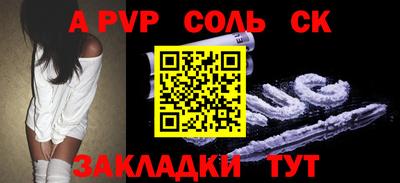 шишки Краснодар