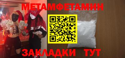 марихуана Краснокаменск