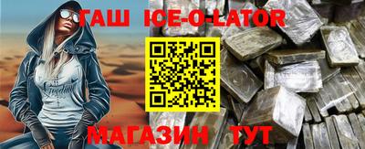 шишки Краснодар