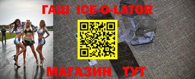 шишки Краснодар