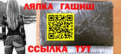 шишки Краснодар