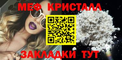 марихуана Краснокаменск