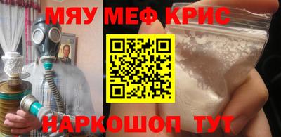 шишки Краснодар