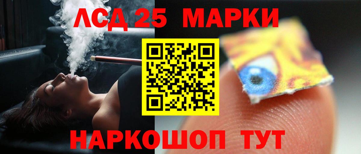 ЛСД экстази ecstasy  Вход с VPN  LSD-25 экстази ecstasy  LSD-25 экстази  Гусев 