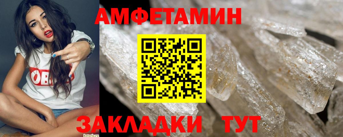 Первитин витя Гусев