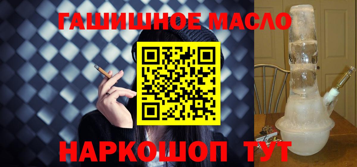 Дистиллят ТГК жижа  Вход с VPN  Гусев  Дистиллят ТГК концентрат 