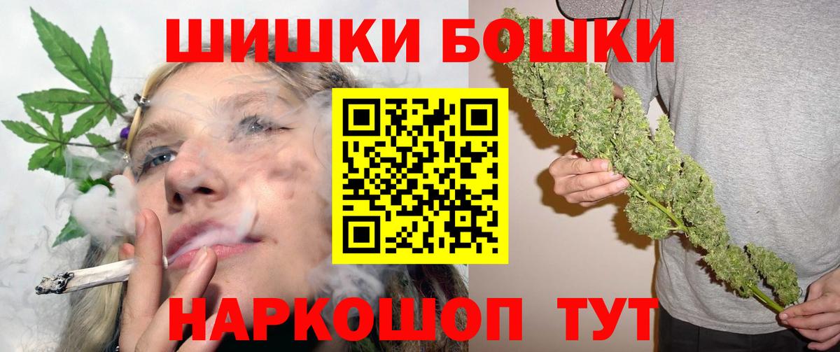 Каннабис Ganja  Вход с VPN  Бошки марихуана Bruce Banner  Шишки марихуана OG Kush  МАРИХУАНА Ganja  Гусев 
